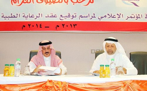 عائلة كبوش - كبوش مكة المكرمة - عائلة كبوش الحجاز - Kabbush Family Mecca Hijaz